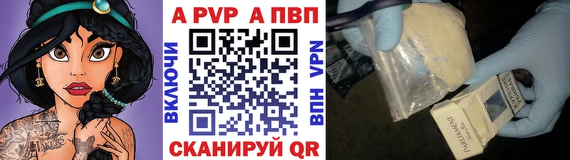 Alpha-PVP СК Моршанск