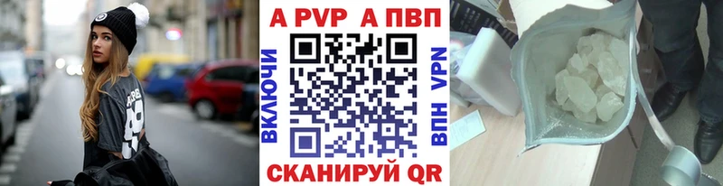 Купить закладки  Моршанск  Alpha-PVP СК КРИС 