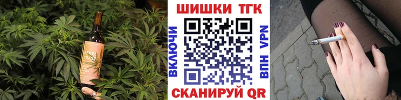 Купить где  Моршанск  Cannafood конопля 