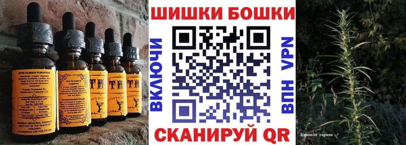 Еда ТГК конопля Моршанск