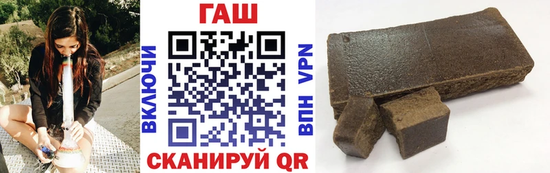 Купить закладки  Моршанск  ГАШИШ VHQ 