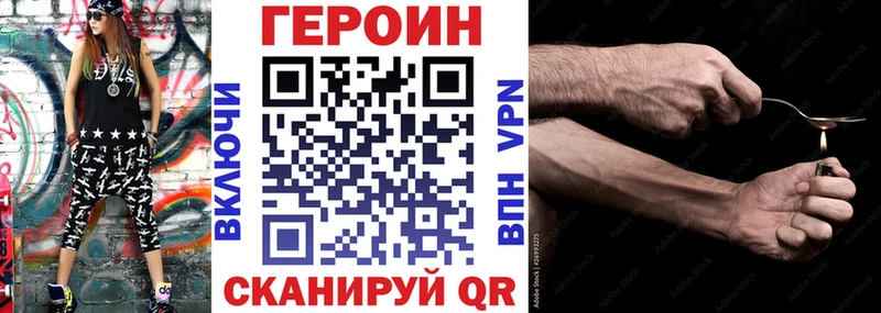 Героин гречка  Купить  Моршанск 