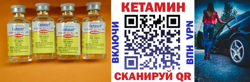 Купить где  Моршанск  КЕТАМИН ketamine 