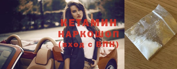 COCAINE Медногорск