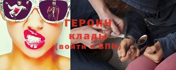герыч Мегион