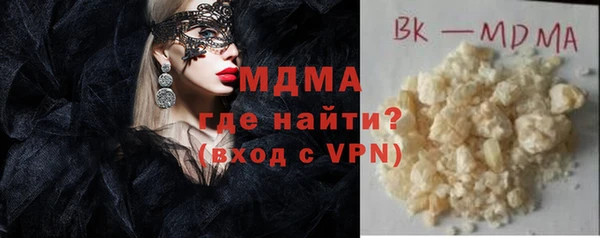 COCAINE Медногорск