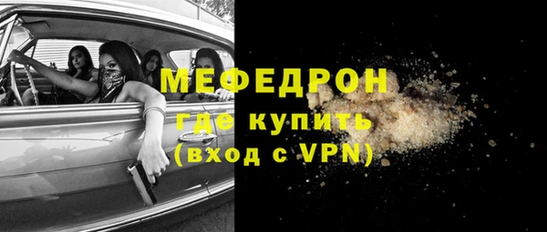COCAINE Медногорск