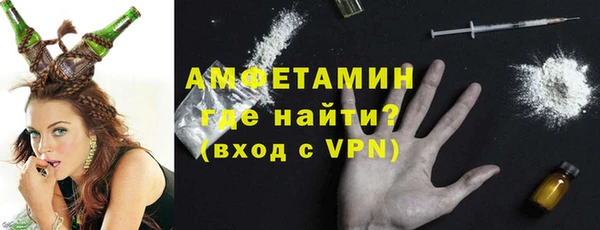 герыч Мегион