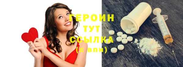 герыч Мегион