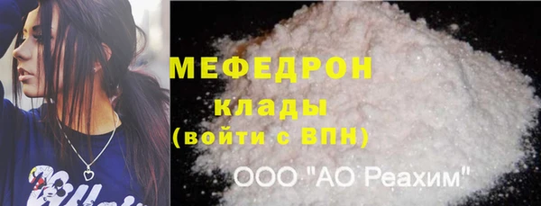 герыч Мегион
