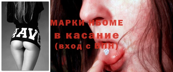 COCAINE Медногорск