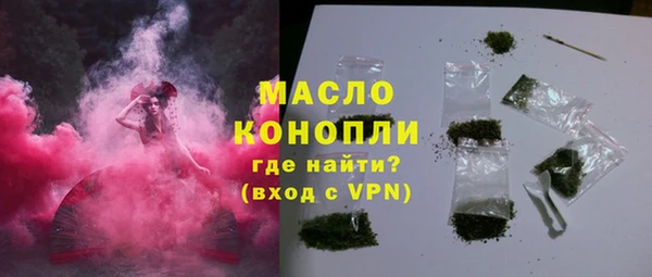 герыч Мегион
