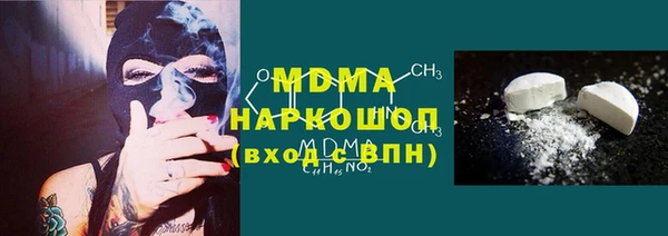 COCAINE Медногорск
