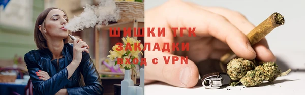 COCAINE Медногорск