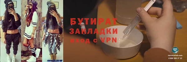 COCAINE Медногорск