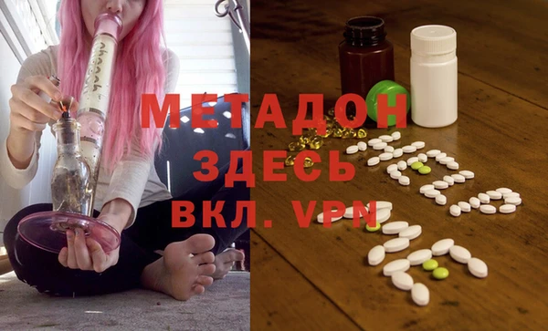 герыч Мегион