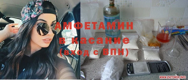 COCAINE Медногорск