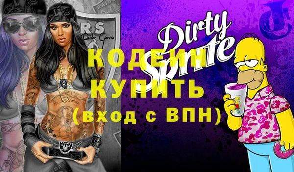 герыч Мегион