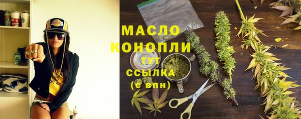 герыч Мегион
