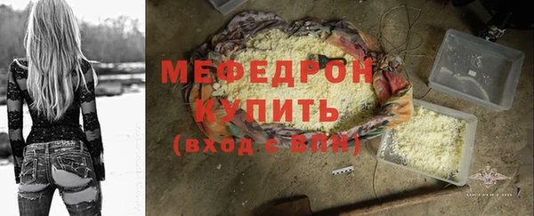 герыч Мегион