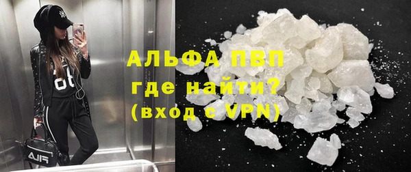 герыч Мегион