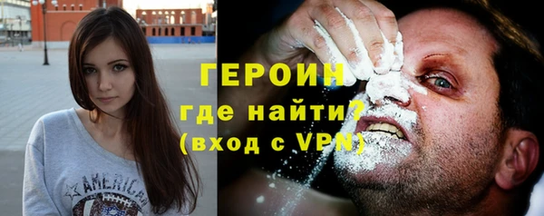 COCAINE Медногорск