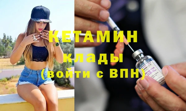 герыч Мегион