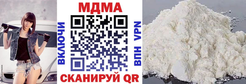 Купить  Моршанск  MDMA Molly 
