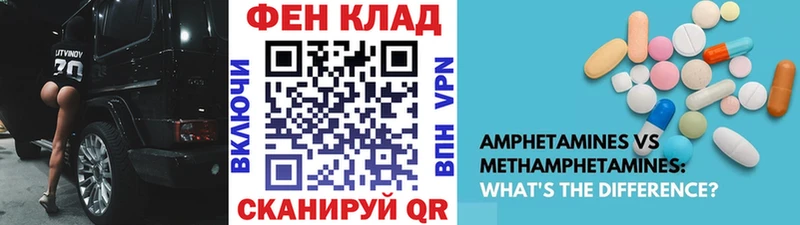 Купить где  Моршанск  МЕТАМФЕТАМИН винт 