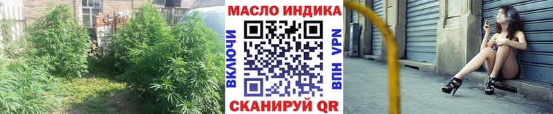 Купить где  Моршанск  ТГК THC oil 