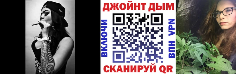 Купить  Моршанск  Канабис марихуана 